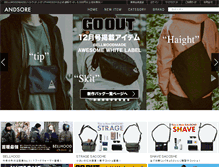 Tablet Screenshot of andsore.com